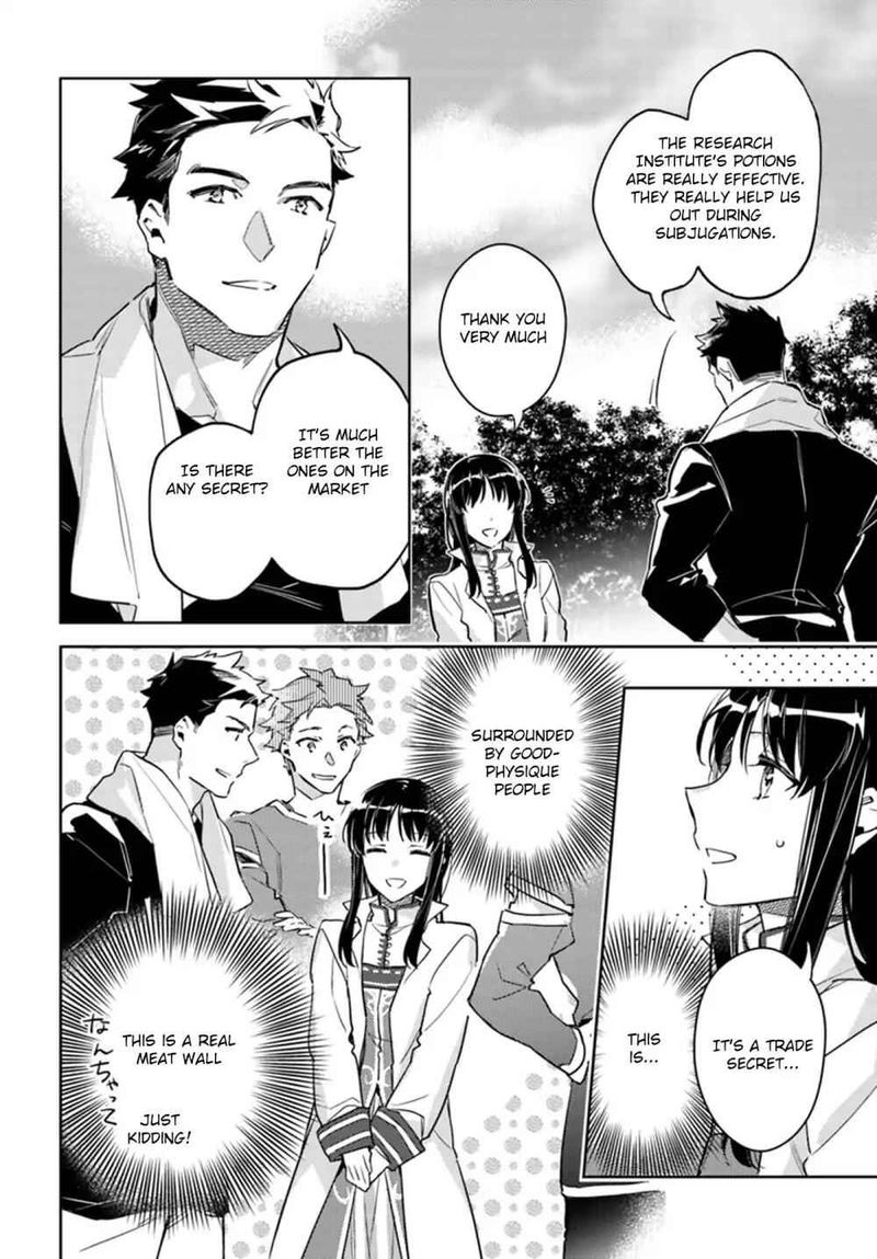 Seijo No Maryoku Wa Bannou Desu 8 2