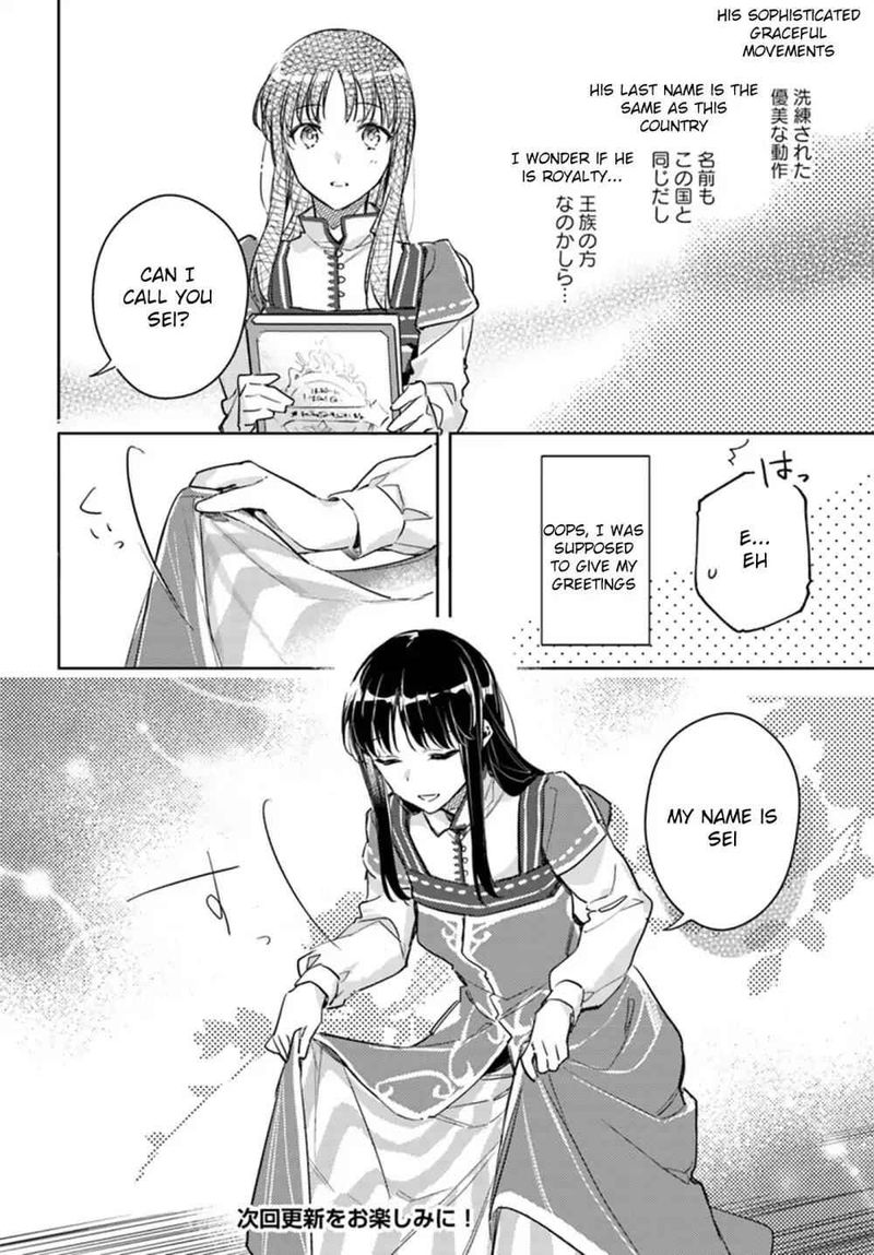 Seijo No Maryoku Wa Bannou Desu 8 20