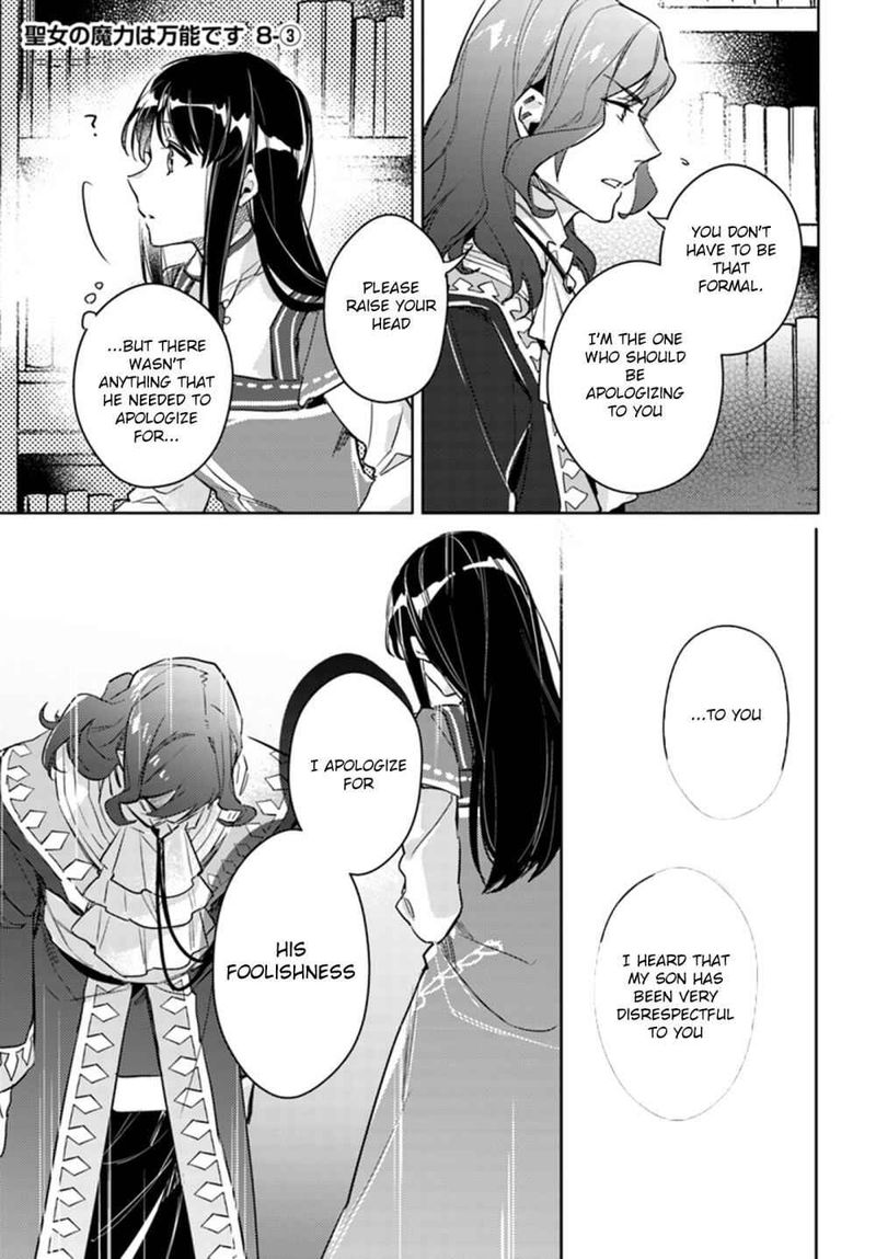 Seijo No Maryoku Wa Bannou Desu 8 21