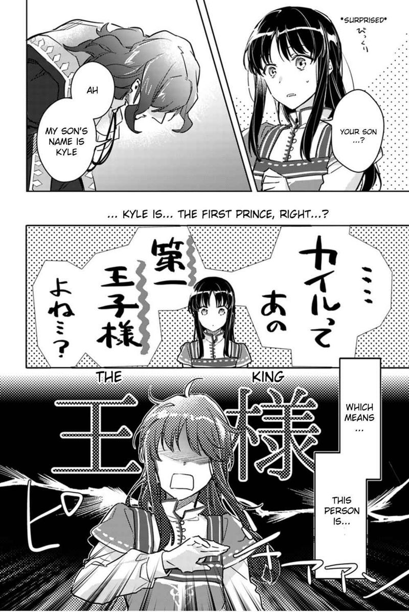 Seijo No Maryoku Wa Bannou Desu 8 22