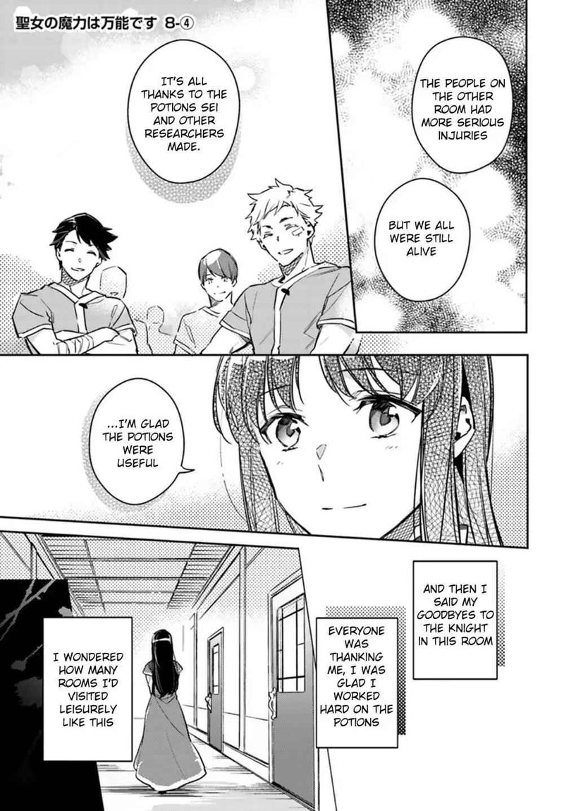 Seijo No Maryoku Wa Bannou Desu 8 31