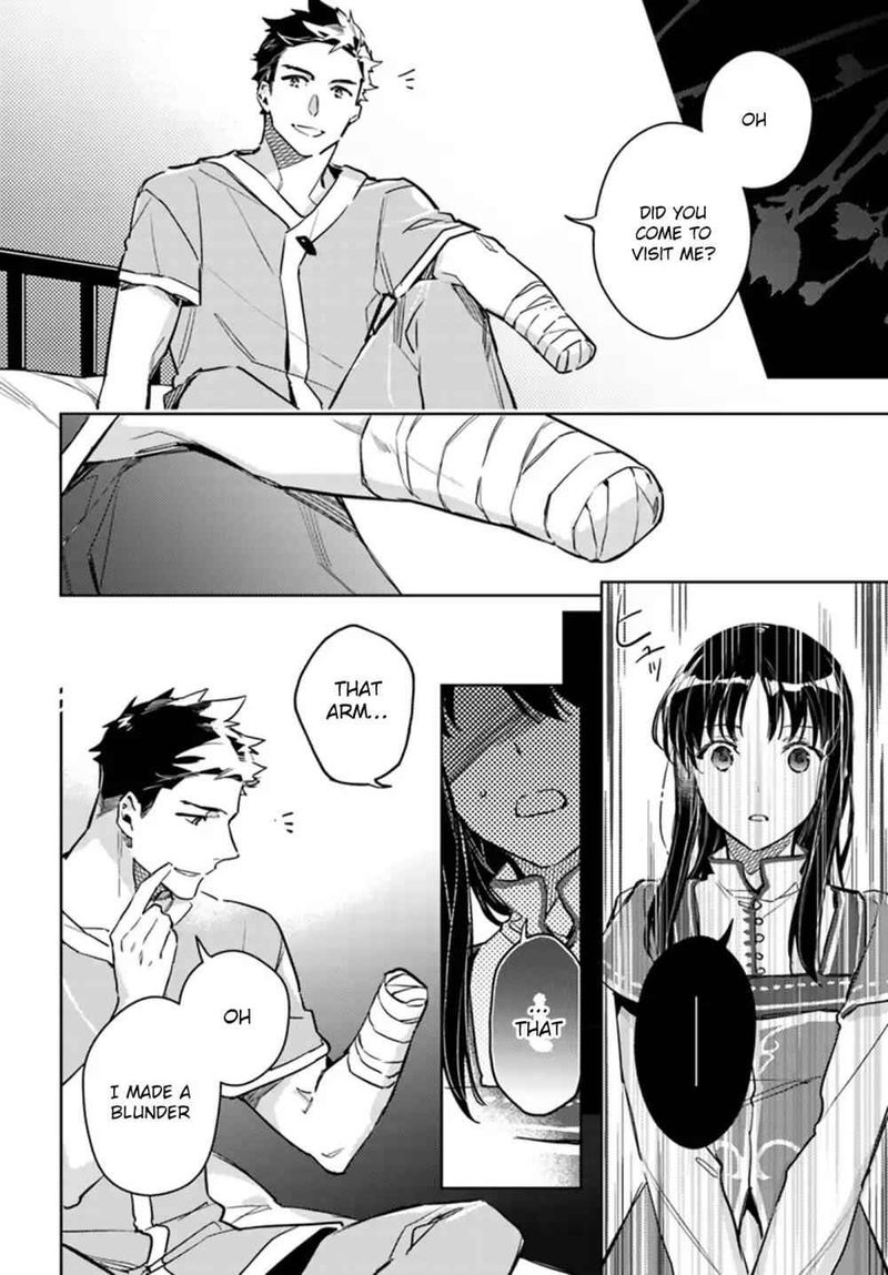 Seijo No Maryoku Wa Bannou Desu 8 32