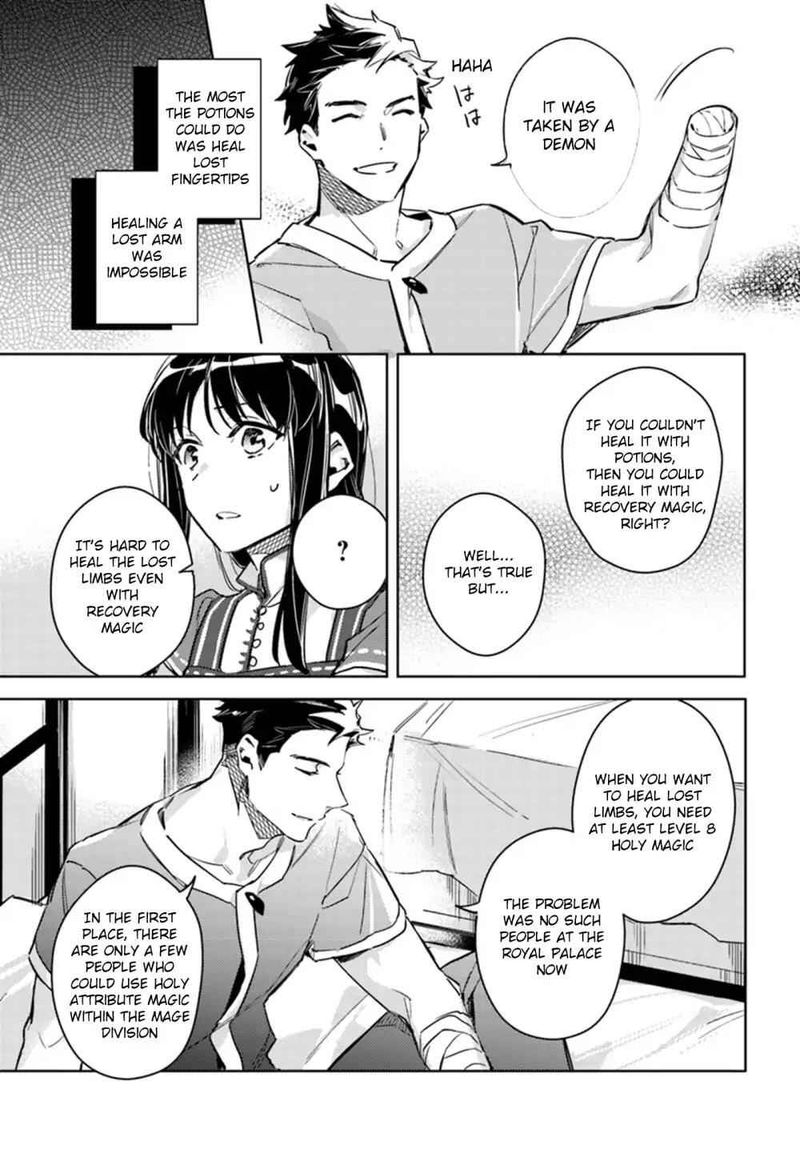 Seijo No Maryoku Wa Bannou Desu 8 33