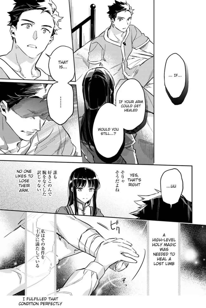Seijo No Maryoku Wa Bannou Desu 8 35