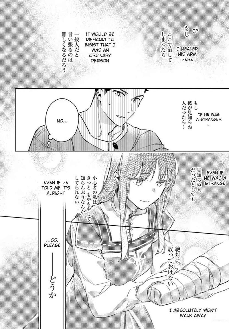 Seijo No Maryoku Wa Bannou Desu 8 36