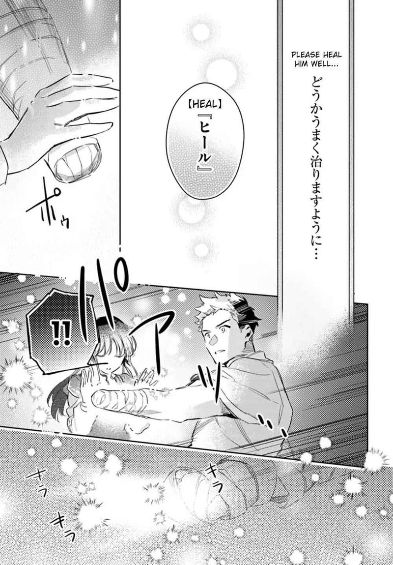 Seijo No Maryoku Wa Bannou Desu 8 37