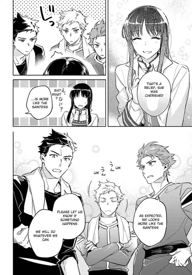 Seijo No Maryoku Wa Bannou Desu 8 8