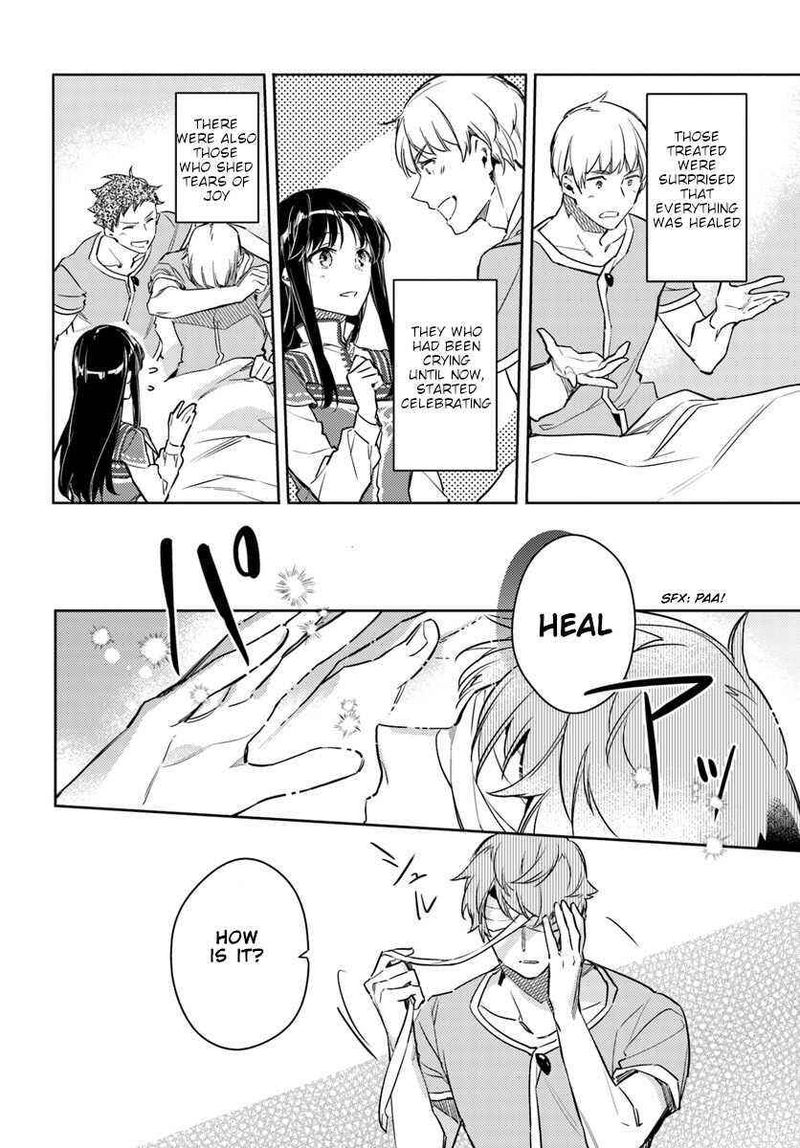 Seijo No Maryoku Wa Bannou Desu 9 12