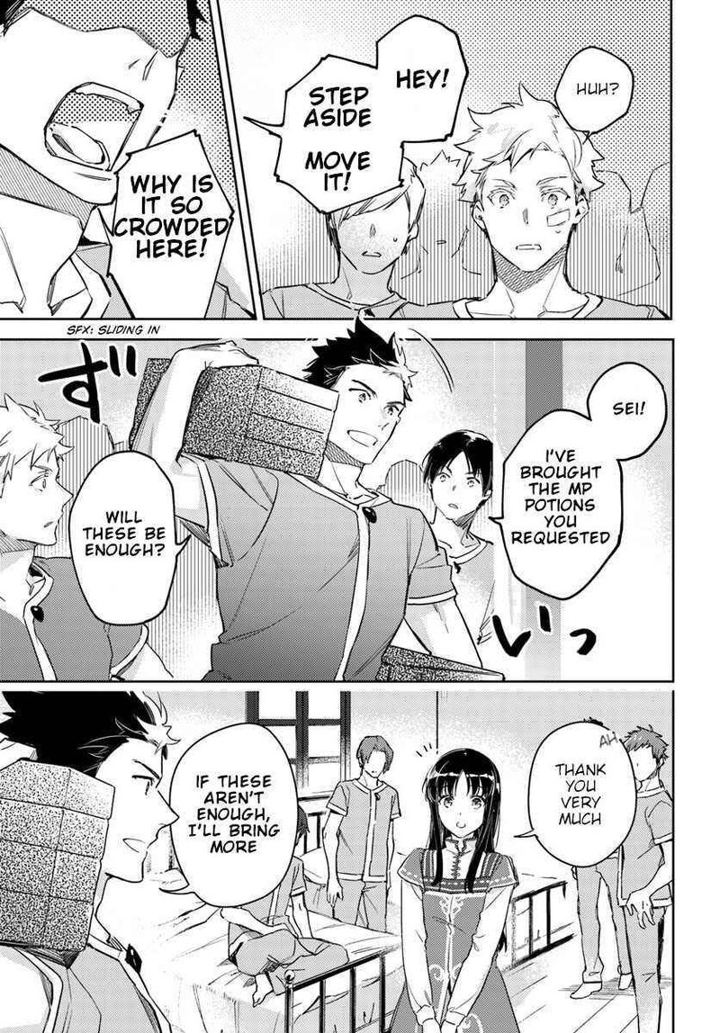 Seijo No Maryoku Wa Bannou Desu 9 15