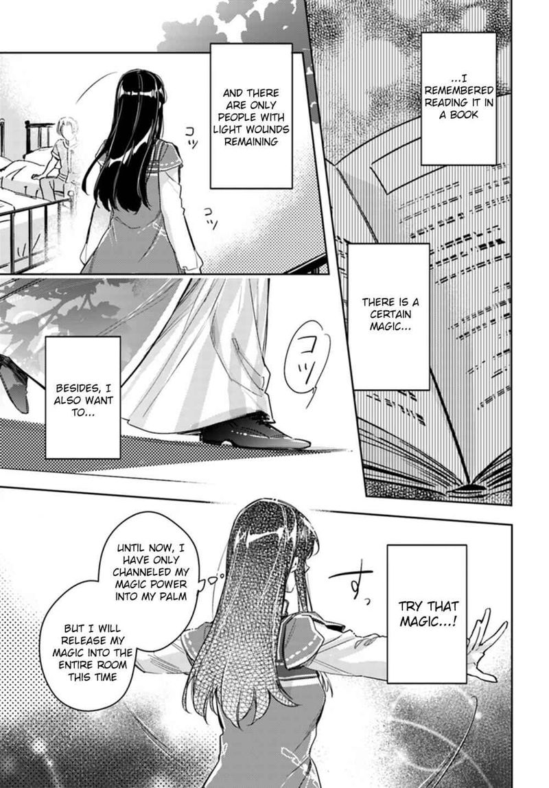 Seijo No Maryoku Wa Bannou Desu 9 19