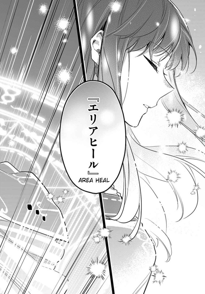 Seijo No Maryoku Wa Bannou Desu 9 20