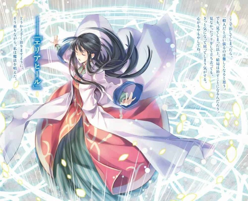 Seijo No Maryoku Wa Bannou Desu 9 21
