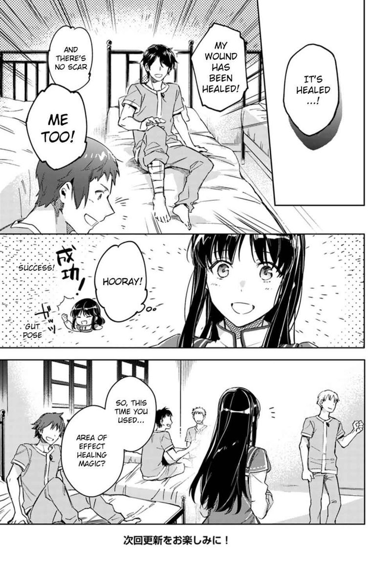 Seijo No Maryoku Wa Bannou Desu 9 24