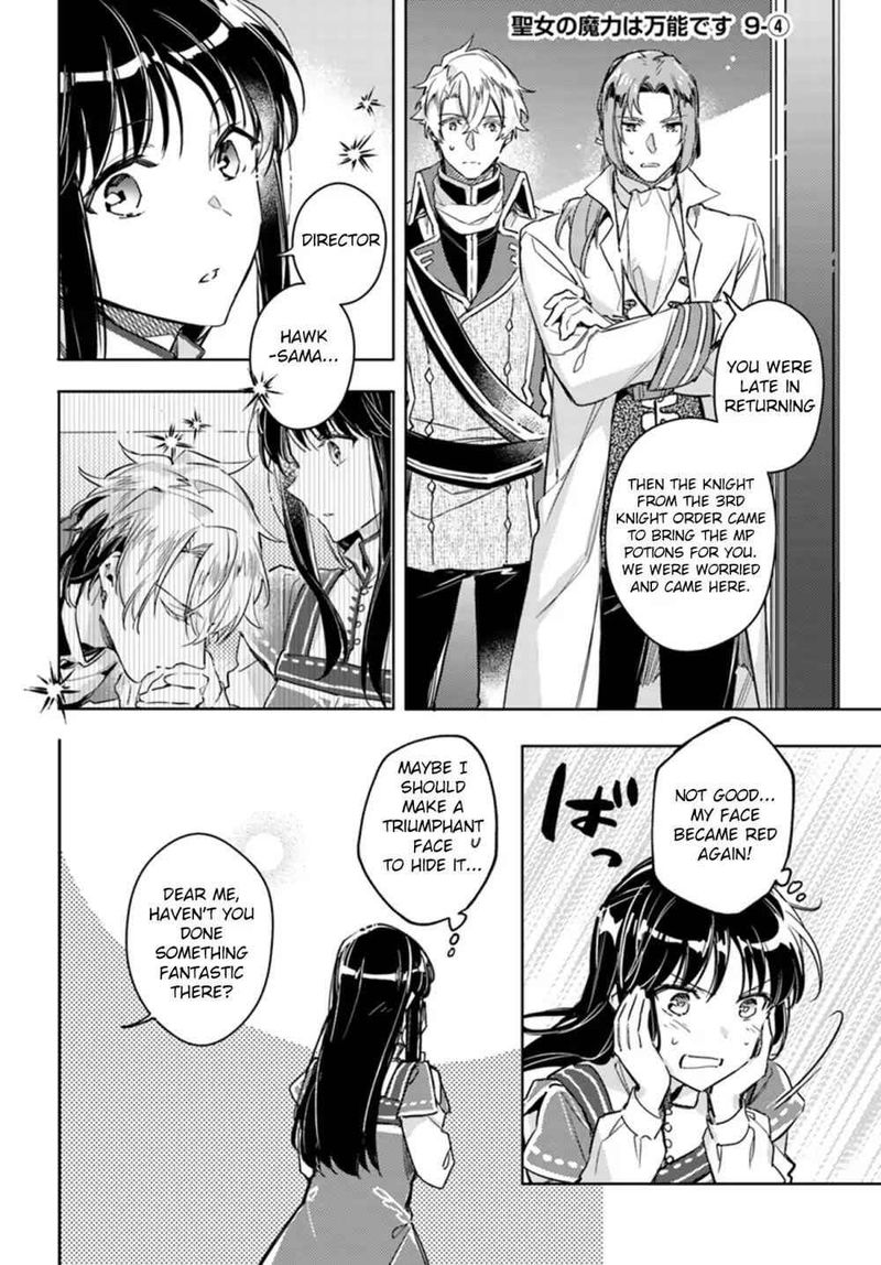 Seijo No Maryoku Wa Bannou Desu 9 25