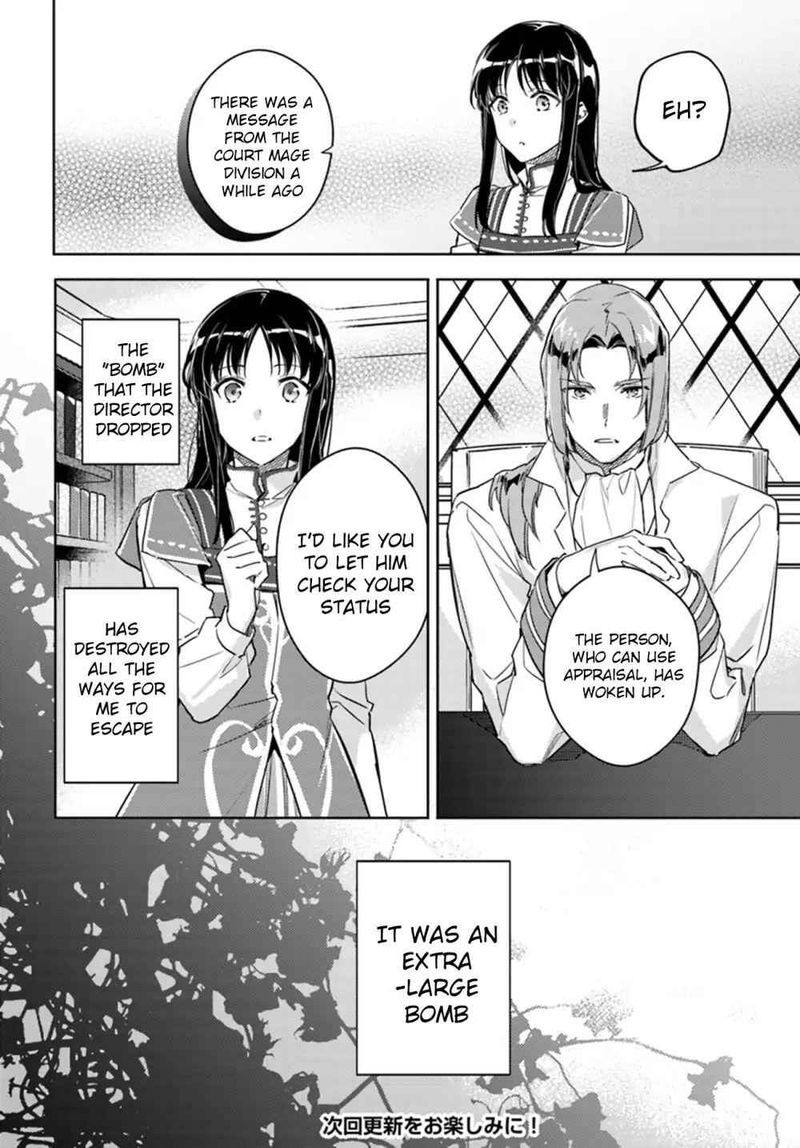 Seijo No Maryoku Wa Bannou Desu 9 33