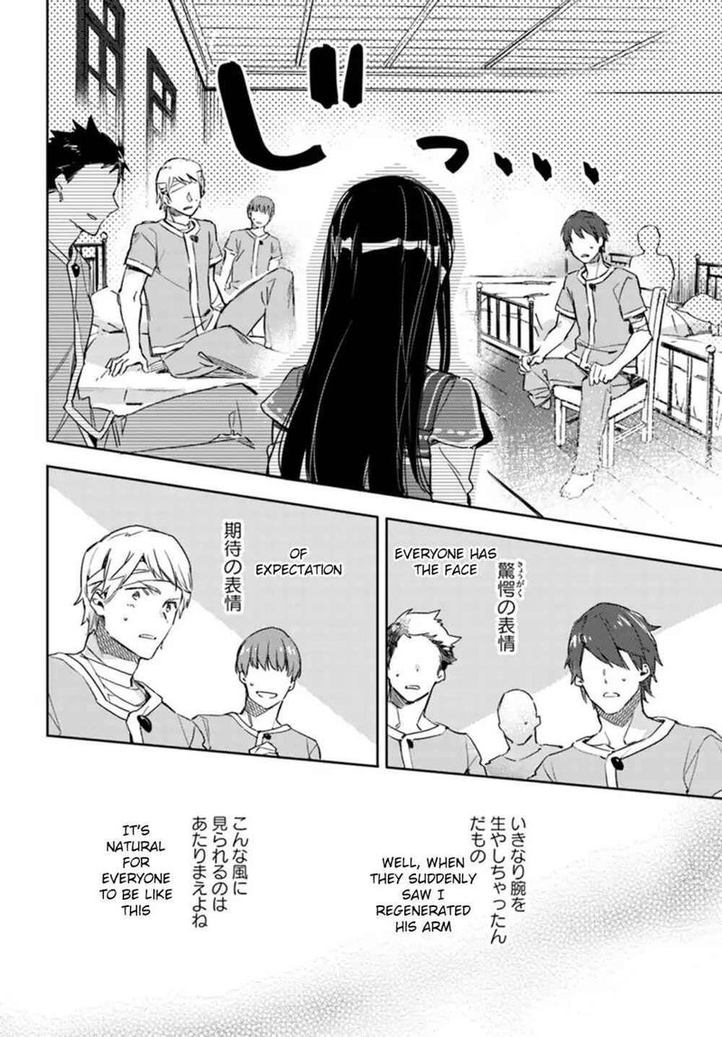 Seijo No Maryoku Wa Bannou Desu 9 5