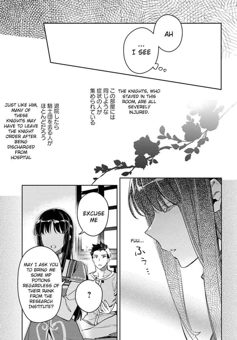 Seijo No Maryoku Wa Bannou Desu 9 6