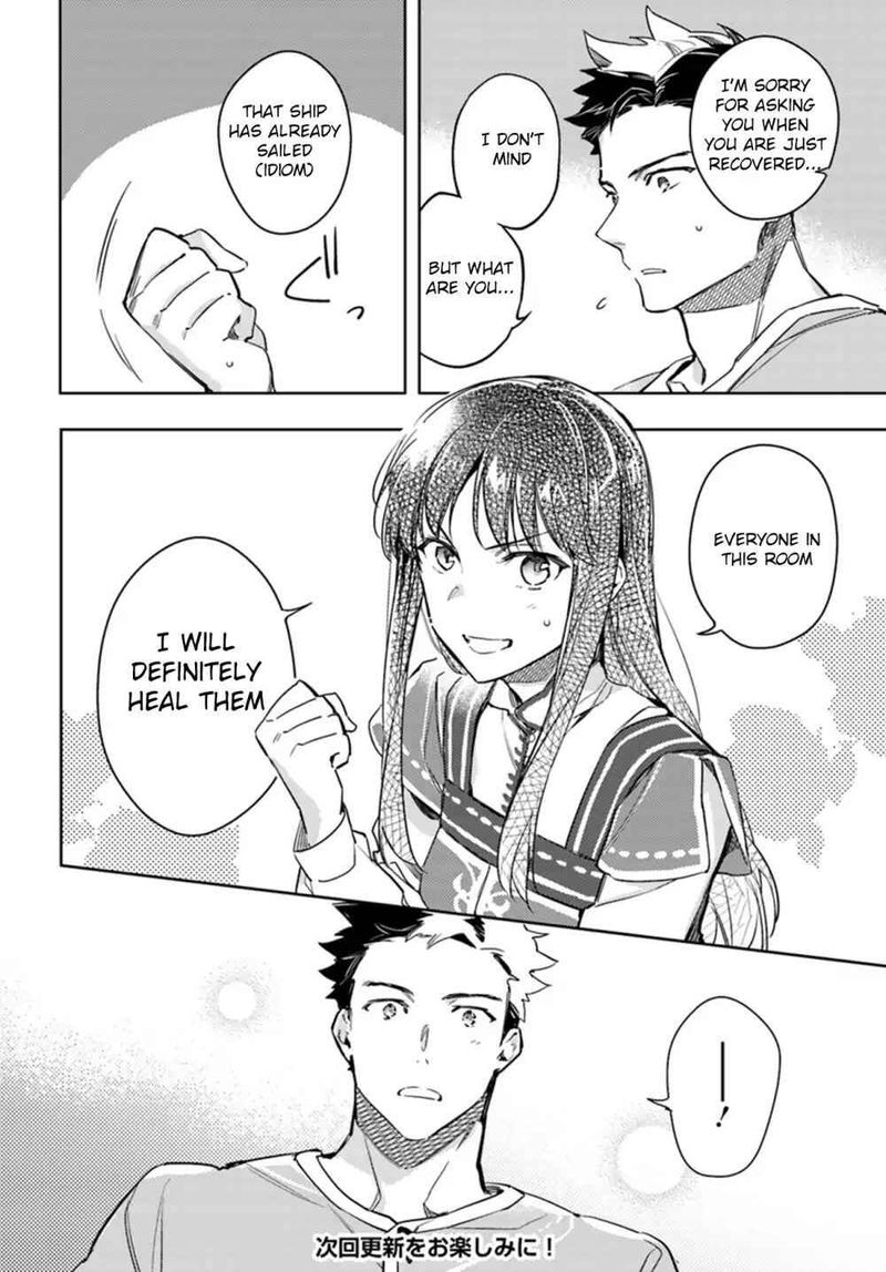 Seijo No Maryoku Wa Bannou Desu 9 7