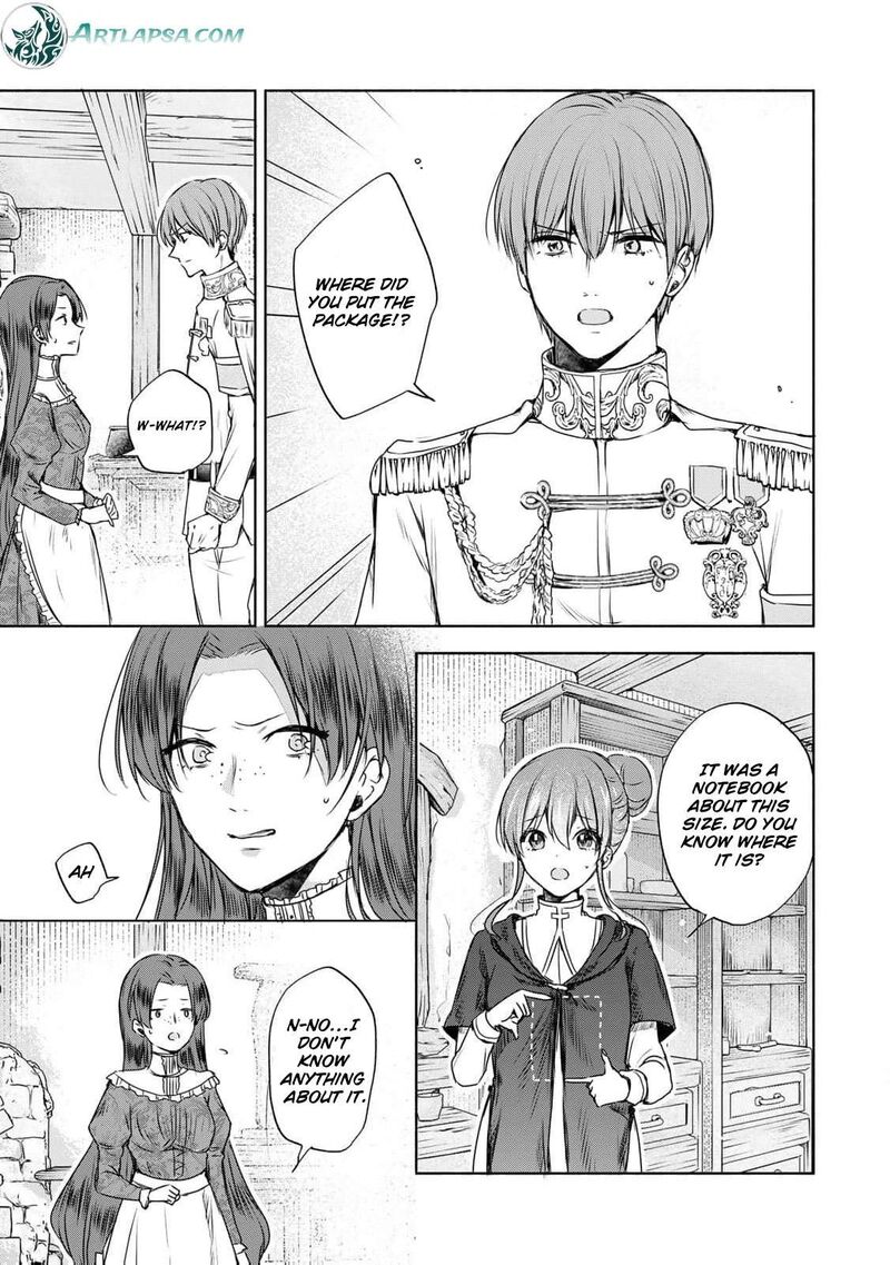 Seijo Sama Wo Osagashi De Shitara Imouto De Machigai Arimasen Saa Douzo Otsure Kudasai Imasugu 10 15