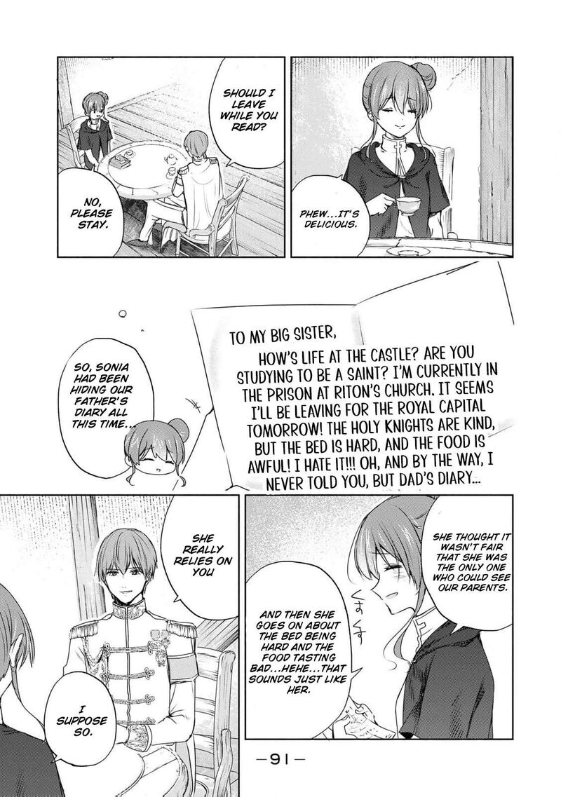 Seijo Sama Wo Osagashi De Shitara Imouto De Machigai Arimasen Saa Douzo Otsure Kudasai Imasugu 10 27