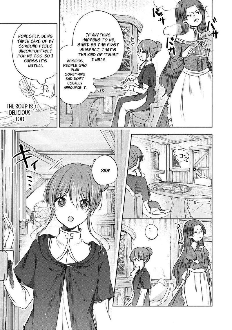 Seijo Sama Wo Osagashi De Shitara Imouto De Machigai Arimasen Saa Douzo Otsure Kudasai Imasugu 10 7