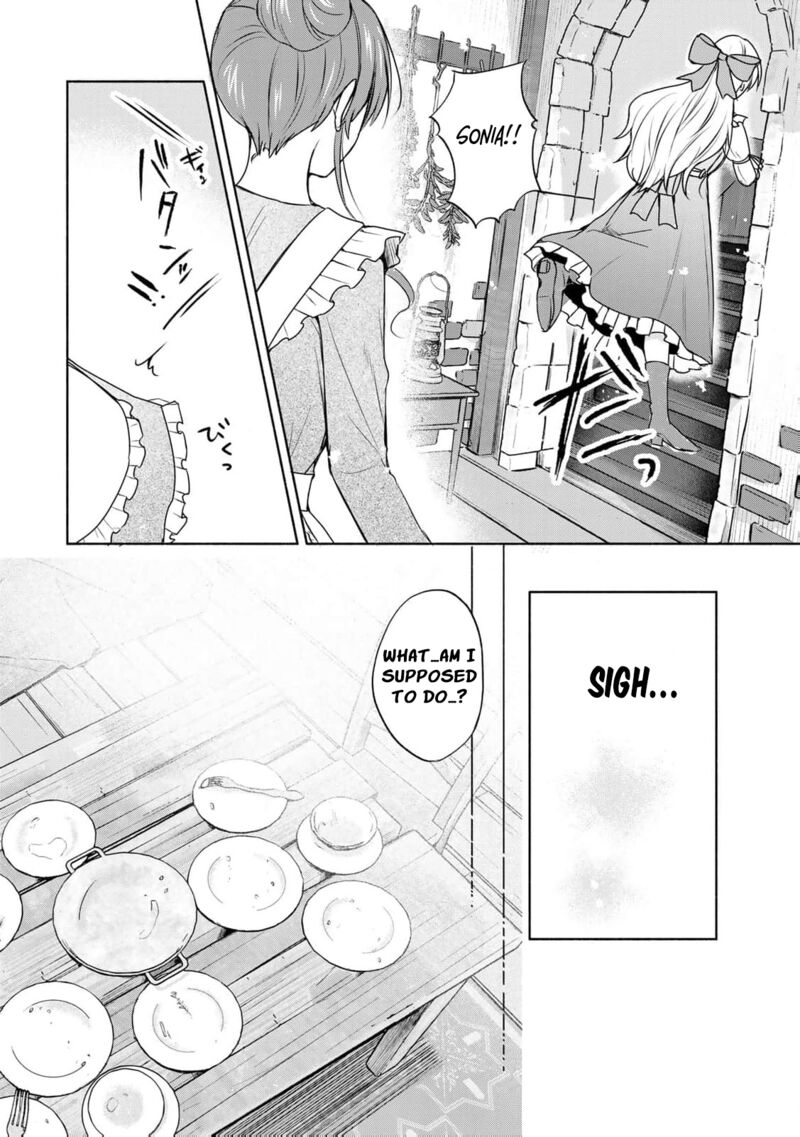 Seijo Sama Wo Osagashi De Shitara Imouto De Machigai Arimasen Saa Douzo Otsure Kudasai Imasugu 2 22