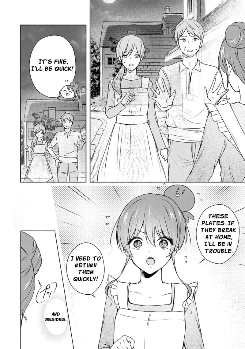 Seijo Sama Wo Osagashi De Shitara Imouto De Machigai Arimasen Saa Douzo Otsure Kudasai Imasugu 2 26