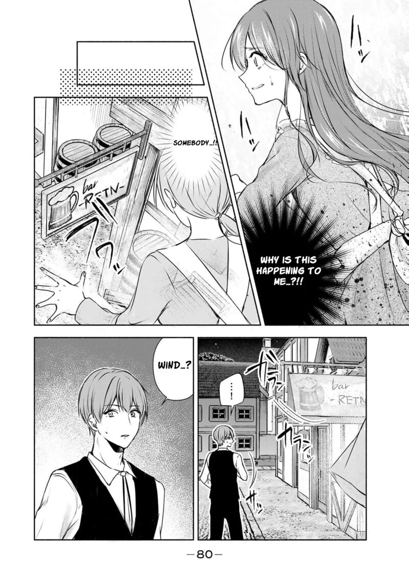 Seijo Sama Wo Osagashi De Shitara Imouto De Machigai Arimasen Saa Douzo Otsure Kudasai Imasugu 2 30