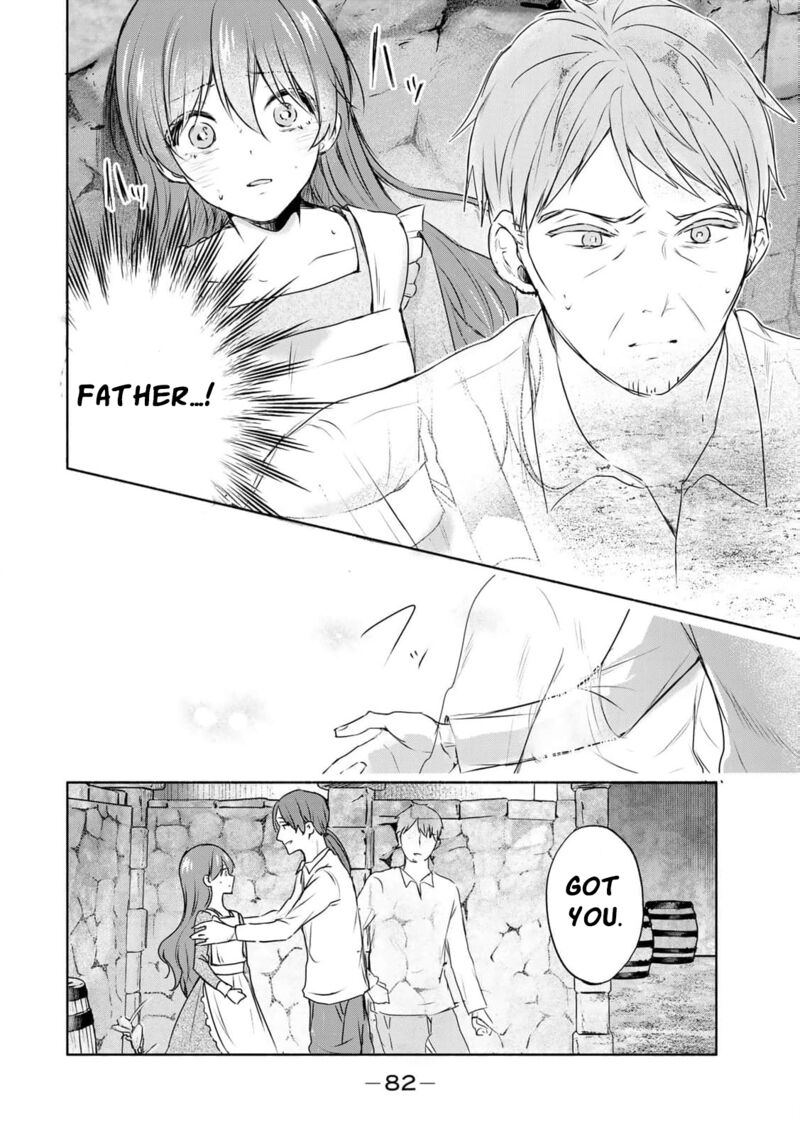 Seijo Sama Wo Osagashi De Shitara Imouto De Machigai Arimasen Saa Douzo Otsure Kudasai Imasugu 2 32