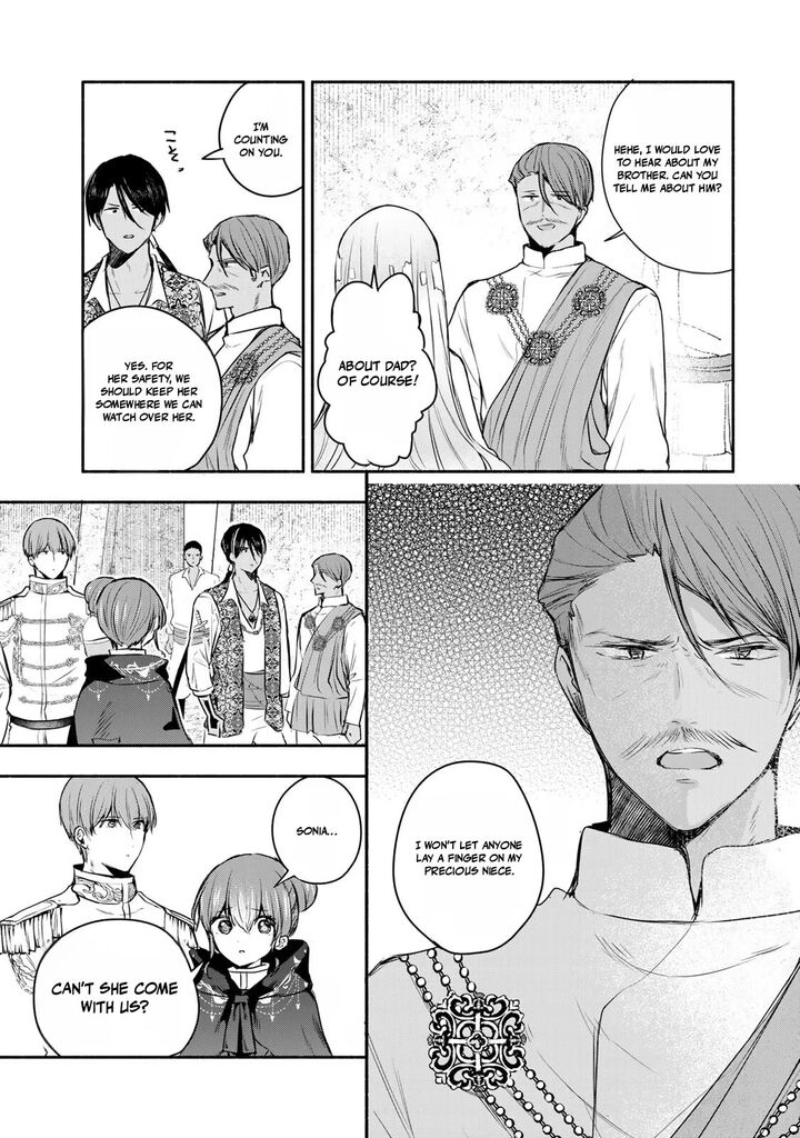 Seijo Sama Wo Osagashi De Shitara Imouto De Machigai Arimasen Saa Douzo Otsure Kudasai Imasugu 43b 3