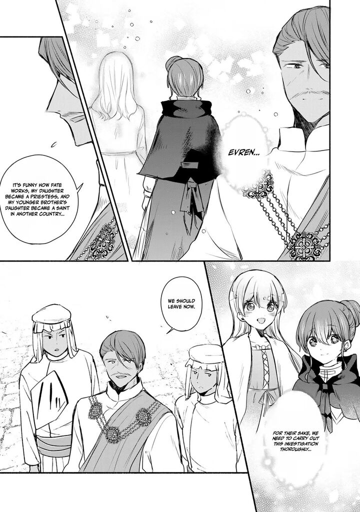Seijo Sama Wo Osagashi De Shitara Imouto De Machigai Arimasen Saa Douzo Otsure Kudasai Imasugu 43b 7