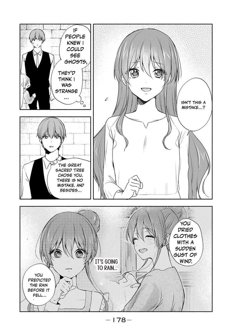 Seijo Sama Wo Osagashi De Shitara Imouto De Machigai Arimasen Saa Douzo Otsure Kudasai Imasugu 6 25