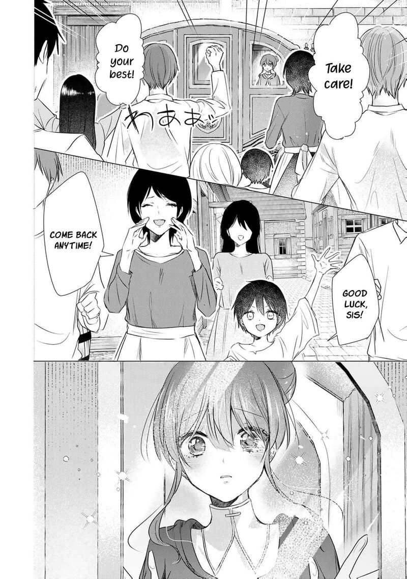 Seijo Sama Wo Osagashi De Shitara Imouto De Machigai Arimasen Saa Douzo Otsure Kudasai Imasugu 7 23