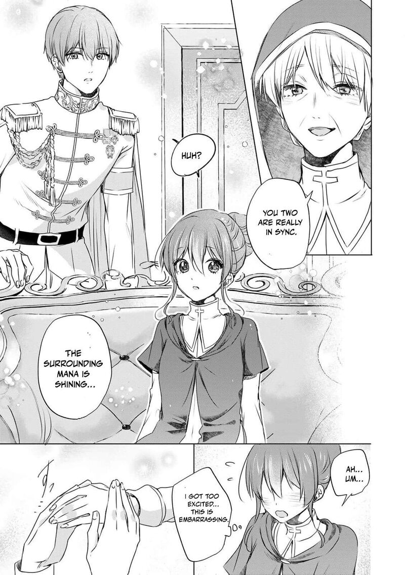 Seijo Sama Wo Osagashi De Shitara Imouto De Machigai Arimasen Saa Douzo Otsure Kudasai Imasugu 9 12