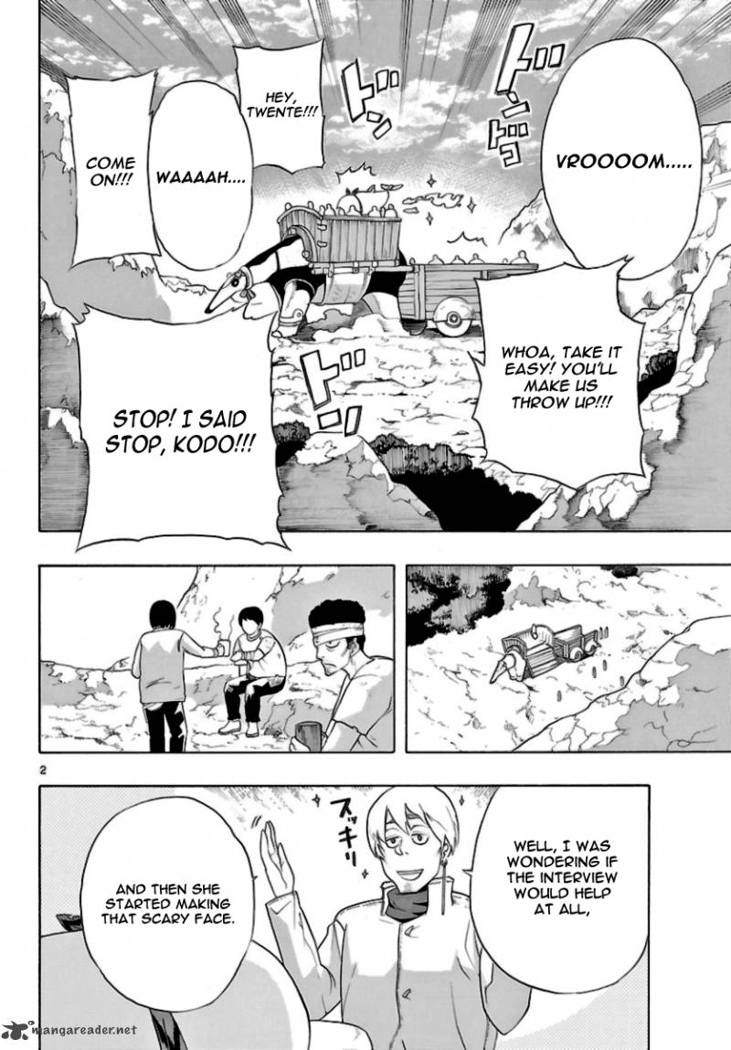 Seiketsu No Haguruma 12 2