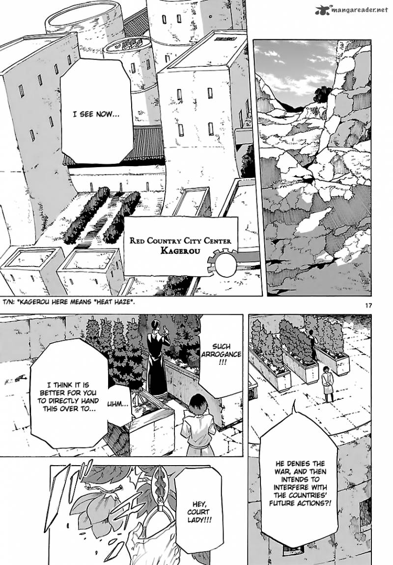 Seiketsu No Haguruma 26 16