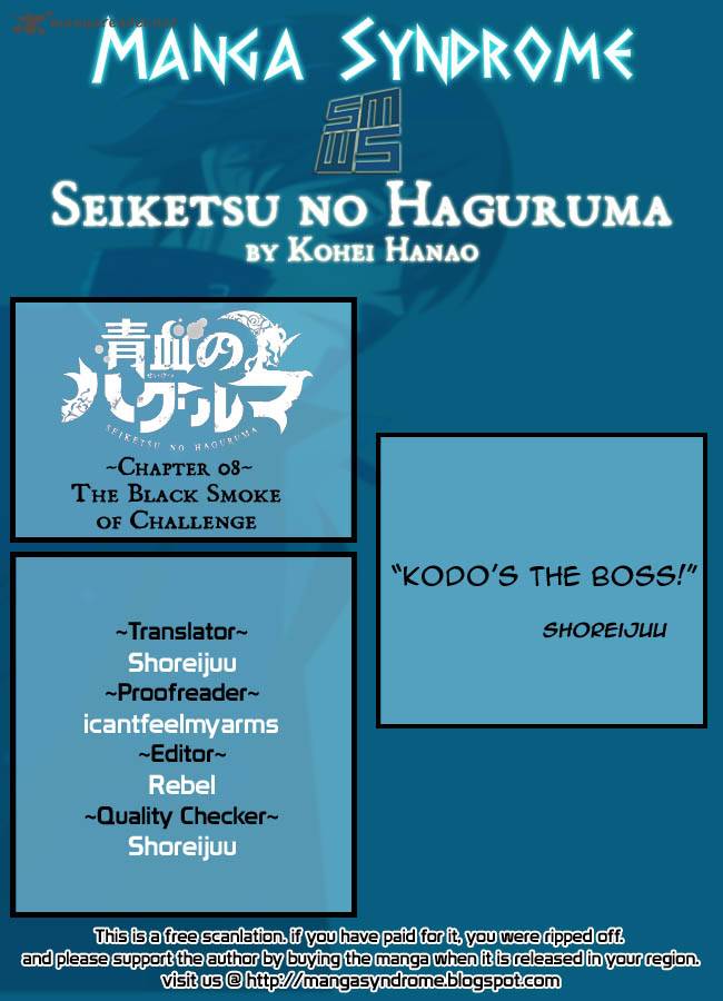 Seiketsu No Haguruma 8 1