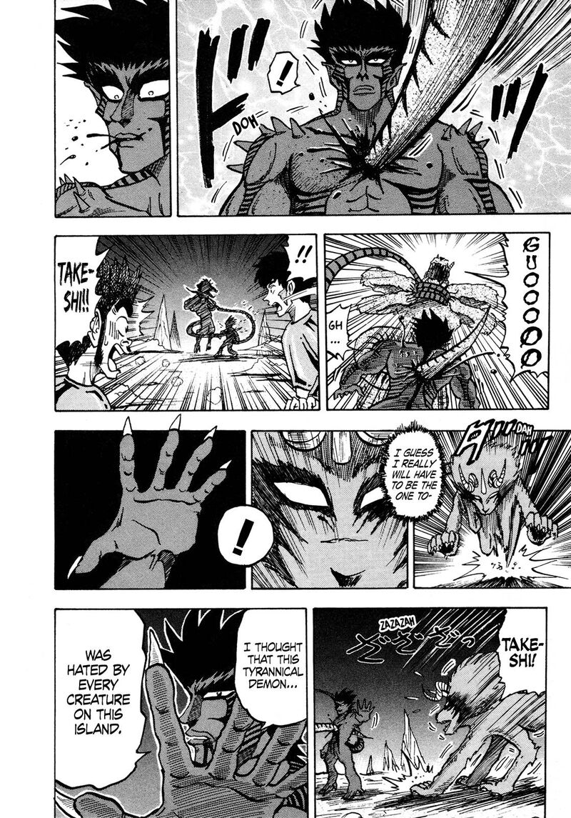 Seikimatsu Leader Den Takeshi 106 14