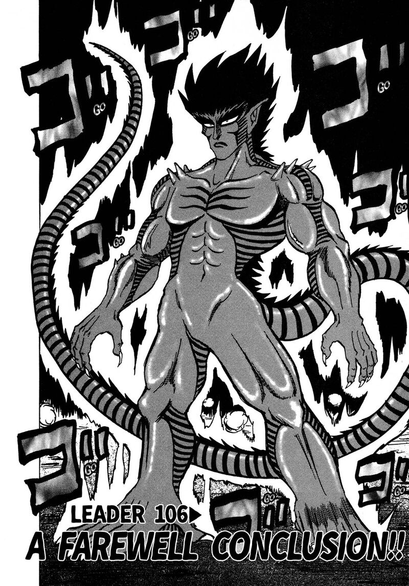 Seikimatsu Leader Den Takeshi 106 2