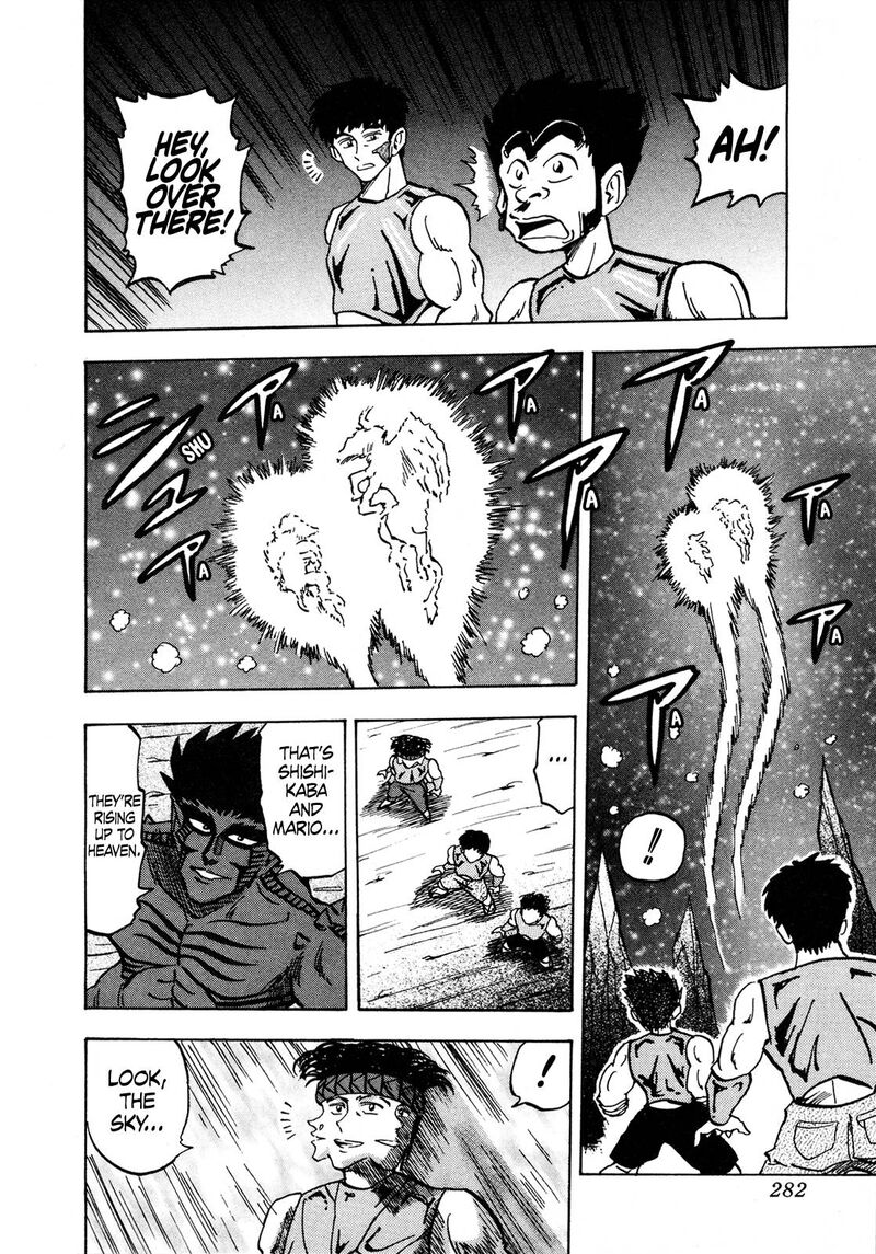 Seikimatsu Leader Den Takeshi 108 2