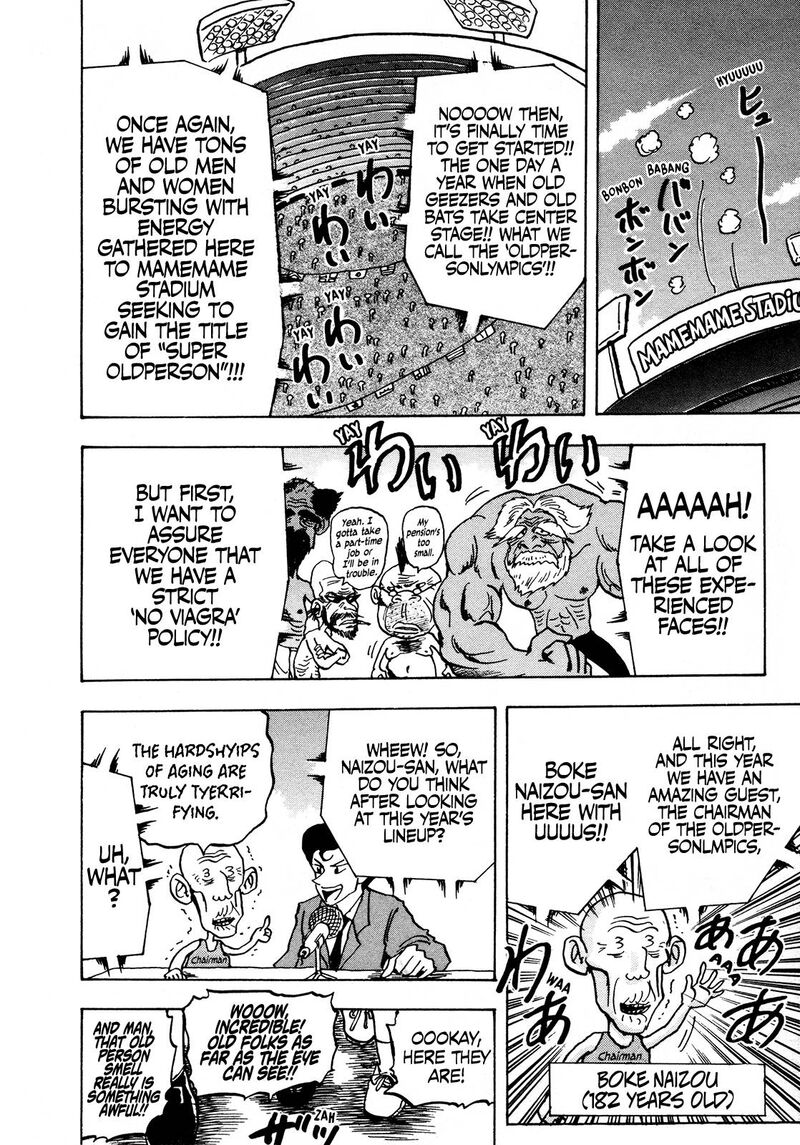 Seikimatsu Leader Den Takeshi 113 10