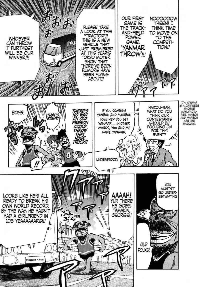 Seikimatsu Leader Den Takeshi 113 15