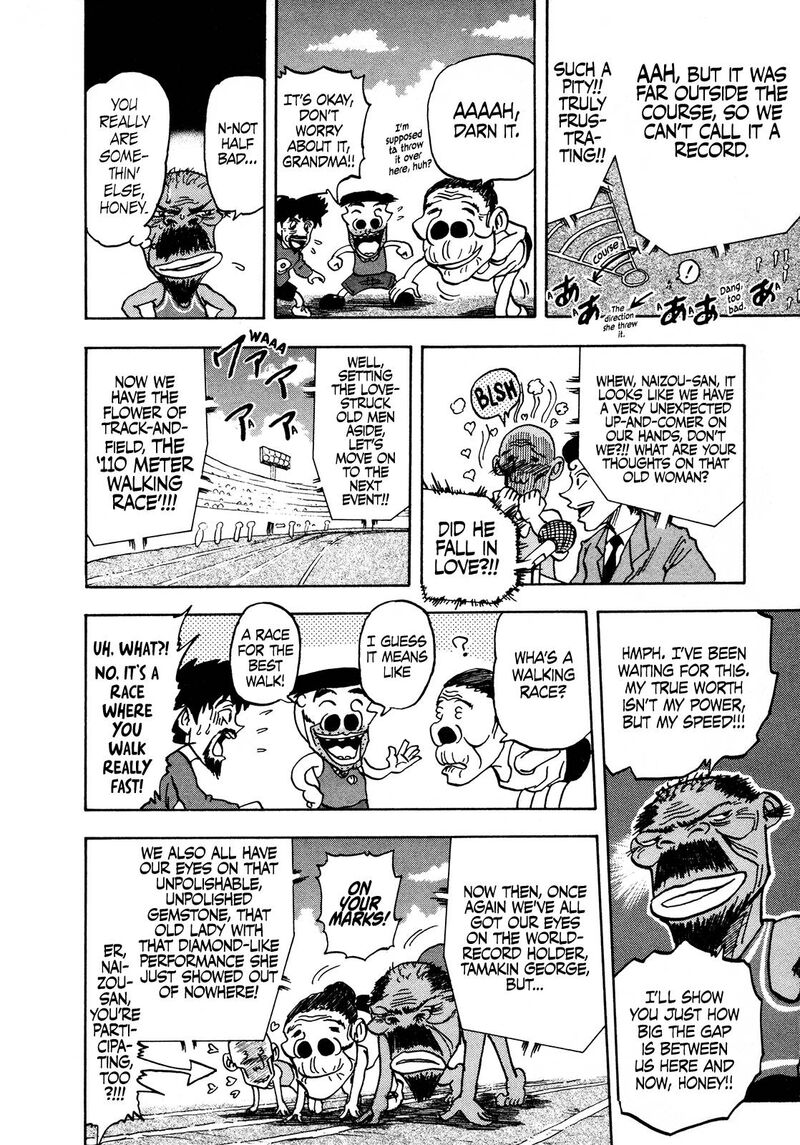 Seikimatsu Leader Den Takeshi 113 18