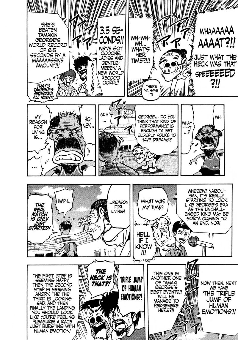 Seikimatsu Leader Den Takeshi 113 20