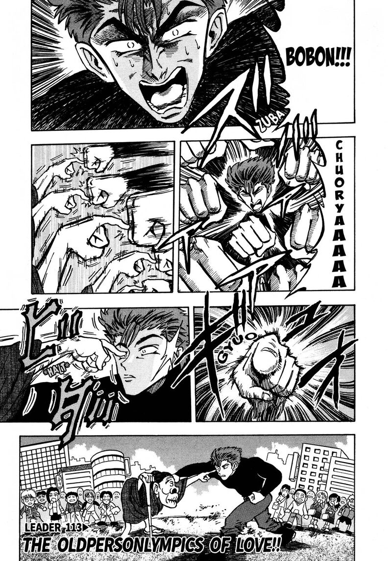 Seikimatsu Leader Den Takeshi 113 5