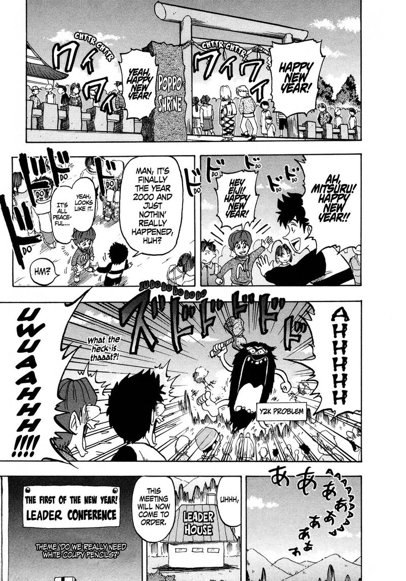 Seikimatsu Leader Den Takeshi 117 3