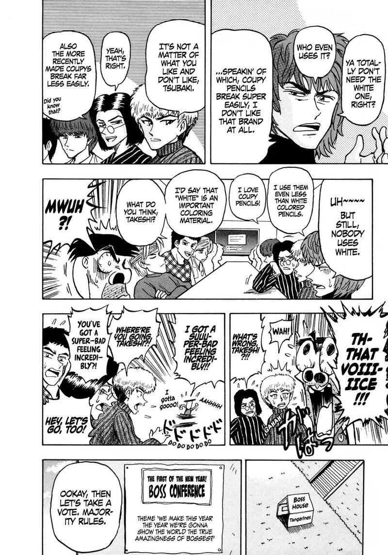 Seikimatsu Leader Den Takeshi 117 4