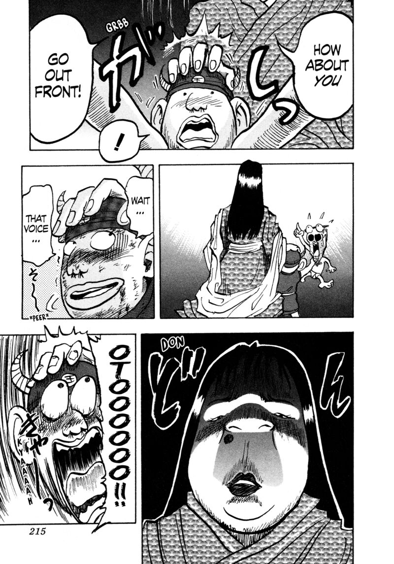 Seikimatsu Leader Den Takeshi 123 15
