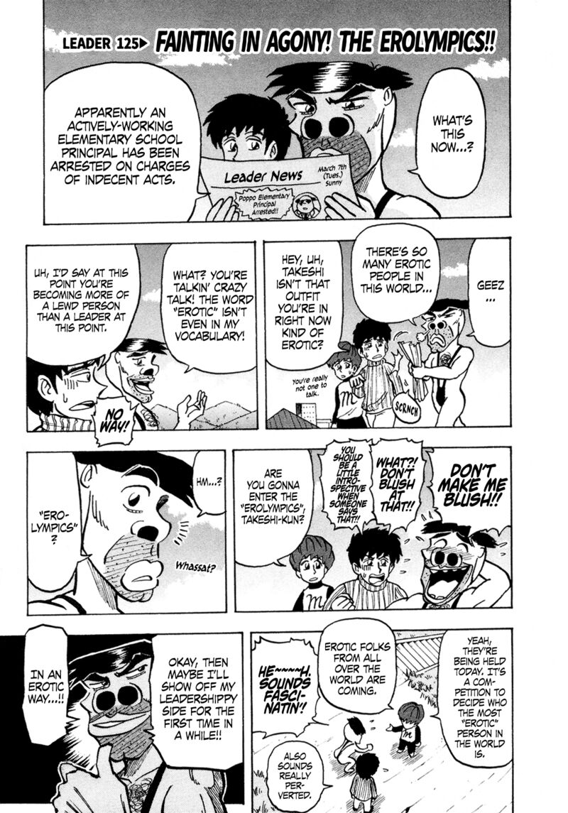 Seikimatsu Leader Den Takeshi 125 1