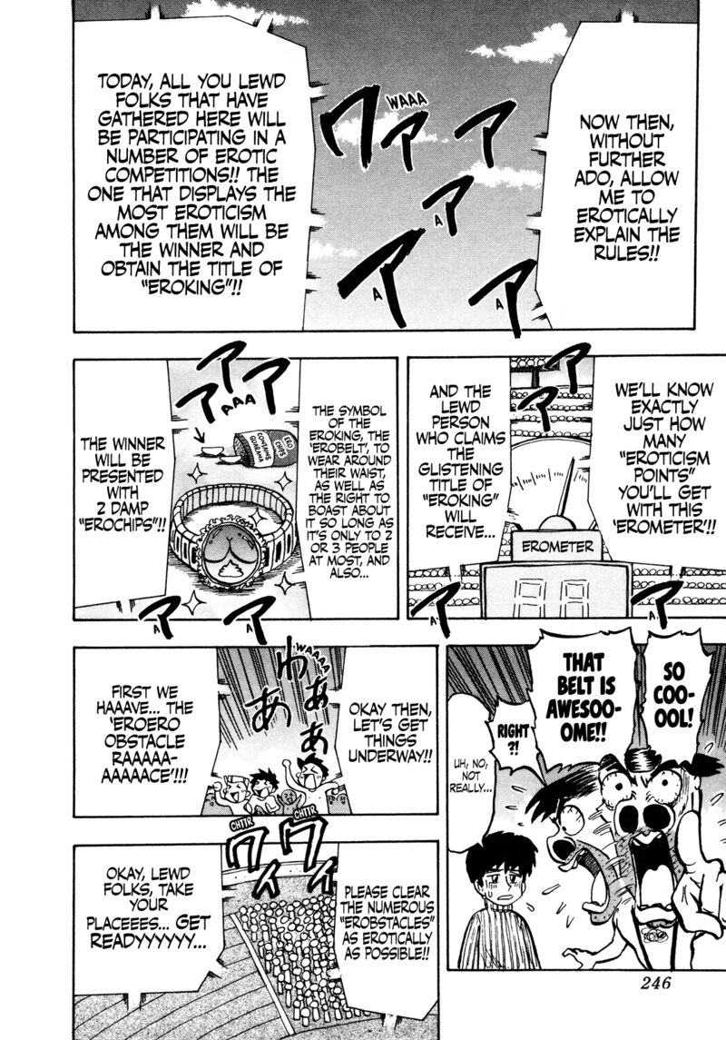 Seikimatsu Leader Den Takeshi 125 6
